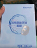 瑞倪维儿（Rinawale）透明质酸天丝面膜12片补水保湿面膜护肤品化妆品康婷专柜正品旗舰 实拍图