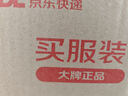 花王妙而舒纸尿裤XL44片(12-17kg)加大号尿不湿绵柔材质夏季安心畅玩 实拍图