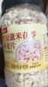 魏尔夫红豆薏米茯苓燕麦片低糖即食麦片五谷杂粮早餐冲饮懒人速食1斤 实拍图