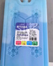欧宝森冰晶盒4个装400ml 制冷蓝冰 空调扇蓄冷冰盒冰砖冰排食品母乳保鲜 实拍图