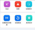 珍匠儿童定位器老年人gps追踪器纽扣宝宝小孩子电话防走丢神器 5G防水通话丨 自动接听+远程开关 实拍图