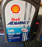 壳牌（Shell）爱德王子 10W-40 四冲程摩托车机油 1L 新加坡原装进口 实拍图