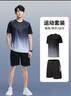 步锐特（BURUITE）运动套装男夏季健身衣服速干短袖T恤篮球羽毛球训练短裤跑步装备 实拍图