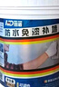 纽盾3.6斤抗碱防水补墙膏白色墙面修补膏腻子补墙漆墙体裂缝修复膏 实拍图