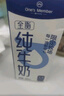 1号会员店（OM） 3.6g蛋白纯牛奶 1L*12盒 早餐伴侣 家庭量贩 实拍图