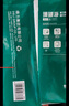 得力（deli）珊瑚海A4打印纸80g500张 单包复印纸 双面加厚草稿纸 打印书写绘画 7377【销冠系列】 实拍图