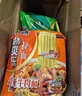 康师傅方便面泡面整箱24袋装劲爽红烧牛肉面香辣混合速食夜宵官方旗舰店 【4味24袋】红烧+香辣+西红柿+酸菜 实拍图
