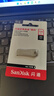 闪迪（SanDisk）128GB USB3.2 U盘 CZ74 读速高达400MB/s 金属高速u盘 安全加密 学习办公投标大容量优盘 实拍图