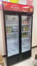 新飞 （Frestec）展示柜冷藏保鲜柜酒水饮料冰柜双开门冷藏柜酒店冷藏保鲜柜超市直冷玻璃门风冷无霜冰箱立式冷柜 小双门黑红588L【4D风冷无霜】1米 实拍图