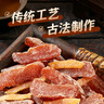 华味亨陈皮梅条200g/罐 无核梅条话梅蜜饯梅子干蜜饯果干果脯休闲零食 实拍图