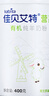 佳贝艾特（Kabrita）营嘉 成人有机全脂羊奶粉 400克 天然A2蛋白 实拍图