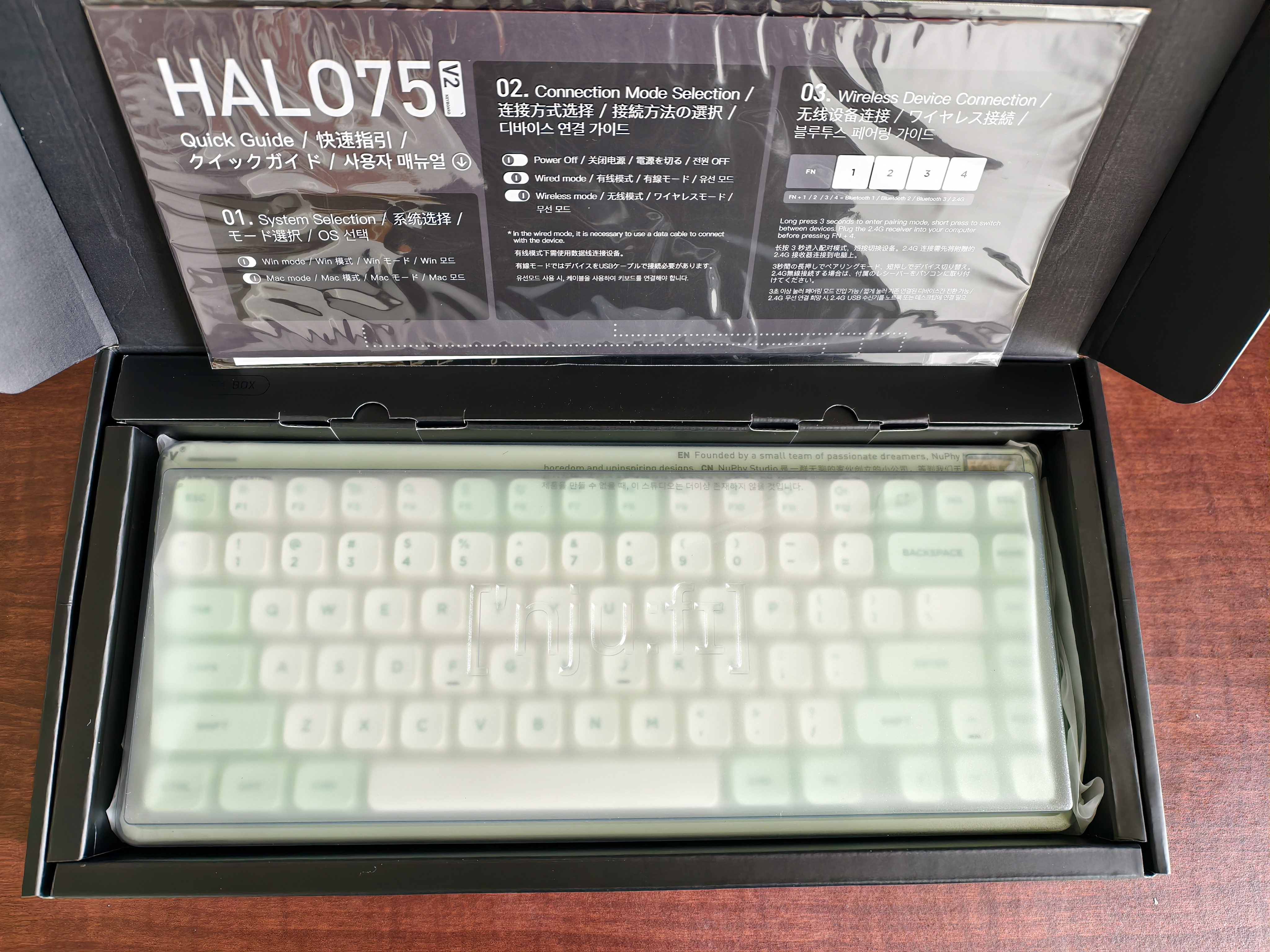 NuPhy Halo75 V2客制化机械键盘 无线三模Gasket电竞游戏办公专用键盘 人体工学多功能RGB热插拔83键 莫吉托 树莓轴（线性轴/46gf） 83键 实拍图