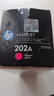 惠普（HP）CF503A/202A原装品红色硒鼓 适用hp m281fdw/254dw/254NW/280NW/281FDN 打印机硒鼓 实拍图