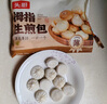 头厨拇指生煎包500g约50个煎饺包子 儿童早餐半成品速食 一口一个 实拍图