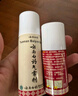 云南白药气雾剂喷剂85g+30g消肿止痛活血散瘀用于跌打损伤瘀血肿痛肌肉酸痛风湿疼痛 实拍图