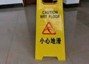 海斯迪克【京仓配送】小心地滑1个 加厚A字牌人字牌告示牌 警示牌塑料指示牌 提示牌 HKLZ-2 实拍图