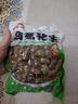 [啤酒搭档]水煮卤味花生下酒菜五香香辣骨汤带壳即食新鲜500g/袋 骨汤卤花生1斤*1袋 实拍图