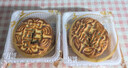味滋源中秋双层提篮月饼礼盒装送礼佳品团购送长辈糕点心月饼广式茶点 【约6枚】五仁月饼480g 1件 实拍图