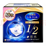 舒蔻Silcot1/2省水化妆棉+可拉伸湿敷棉组合尤妮佳一次性卸妆绵柔套组320片 实拍图
