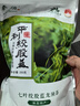 平利绞股蓝龙须茶2025新茶余新强平利老厂绞股蓝养生茶送父母长辈年货非特级 七叶苦味龙须250克 实拍图