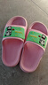LA CHAPELLE HOMME男女儿童室内居家防滑洗澡软底可爱卡通凉拖鞋 粉色 32-33 实拍图