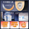 欧琳（OULIN）汪顺【转身顺】轻智能马桶系列脚踢/离座冲水座圈加热虹吸座便器 实拍图