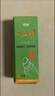 【出游居家】风油精走珠防晕车提神止痒蚊虫学生犯困户外 无香型 3支装 实拍图