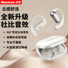纽曼（Newmine）LY25挂耳式蓝牙耳机开放式真无线不入耳跑步运动骑行长续航通话降噪适用苹果华为小米安卓 米 实拍图