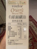 爷爷的农场有机核桃油食用油110ml 凉拌佐餐控量宝宝辅食油 适用婴幼儿的油 实拍图