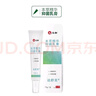 仁和 本草精华抑菌喷剂对金黄色葡萄球菌大肠杆菌等珠菌有抑制作用 达舒克套装：喷剂50ml+乳膏25g 实拍图