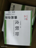 华佗牌（hwato）皮肤针梅花七星针锤双头家用医用锤 20盒装 实拍图
