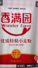 香满园 面粉 中筋粉 家用优质特精小麦粉 20斤 包子饺子馒头饼手擀面 实拍图