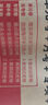 小学四年级数学试卷下册人教版同步训练 名师教你冲刺期末100分重点归纳单元月考卷 专项卷 期中期末试卷 实拍图