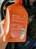 壳牌（Shell）机油全合成0W-20(0w20)API SP级 1L超凡喜力动力橙 京东养车 实拍图
