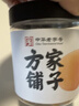 方家铺子中华老字号七星严选扇贝 大粒淡干干贝228g 海鲜干货淡干瑶柱扇贝 实拍图