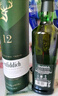 格兰菲迪（GLENFIDDICH）苏格兰 单一麦芽威士忌 洋酒 英国斯佩塞产区 原瓶进口 盒子变形瑕疵-格兰菲迪12年750ml 实拍图
