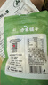 方家铺子中华老字号 湘潭磨皮通芯白莲子100g 甜汤百合桂圆银耳羹配料 实拍图