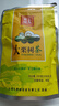 大栗树【大理特产】大栗树200g特级绿茶 2025年新茶云南高山50g*4小袋 实拍图