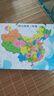 星星舟中国地图拼图玩具6-12岁磁力初中生地理行政区划分八年级专用挂图 【大号套装】中国+世界地图 实拍图