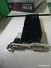 昂达（ONDA）R5 220典范2GD3 V5 办公娱乐独立显卡 实拍图