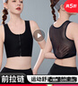 浪莎束胸内衣女大胸显小无痕瘦胸拉链防震背心缩胸塑胸帅t 黑色 L 实拍图