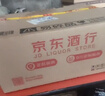 汾酒 青花20礼盒 清香型白酒 53度 500ml*2瓶含酒具 送礼宴请 实拍图