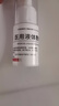 佳翎医用液体敷料男士私处护理液龟头炎专用喷雾包皮炎异味药械注30ml 实拍图