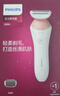 飞利浦（PHILIPS）电动剃毛美容器 升级款 充电式 干湿两用 浮动贴合 BRL146/80 中秋礼物 实拍图