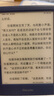 掌阅（iReader） Neo2 6英寸 电子书阅读器 墨水屏电纸书 平板学习笔记办公本 轻量便携 32GB 海岛蓝 实拍图