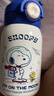 史努比（SNOOPY）316不锈钢保温杯儿童双饮男女孩吸管水壶小学生上学专用喝水杯子 实拍图