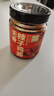 云山半贵州辣子鸡酱油辣椒酱248g 风味鸡油鸡肉丁香辣下饭菜调味酱 实拍图