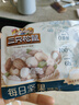 三只松鼠每日坚果纯坚果750g 坚果零食礼盒开心果核桃腰果 团购送礼 实拍图