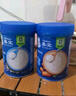 嘉宝（GERBER）原味+番茄牛肉+混合蔬菜味高铁米粉礼盒250g*3罐6月龄 实拍图
