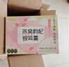 忆江南燕窝银耳羹冲泡即食免煮早餐代餐90g花茶速食养生茶七夕礼物 实拍图